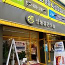 선물같은오늘 비하점 | [청주카페]선물같은 오늘 비하점 가성비 빵집추천 쫀득이빵 강추