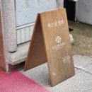 컬러본 | 대전 퍼스널 컬러 처음 받아본 후기! 대전 컬러뷰