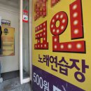 코인노래 이미지