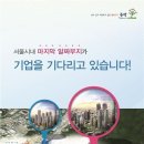 지구기업