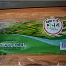 상리영농조합법인 이미지