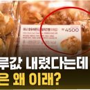 파리바게뜨 을지로3가역점