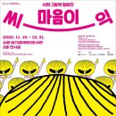 슬기샘도서관 2층 이미지