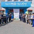 쌍봉동 주민센터 이미지