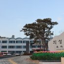 안계2리 이미지