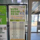 정약용도서관 동관 3층 이미지