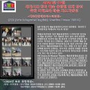 세계시민교육지도자 이미지