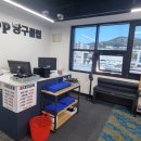 탑 당구 클럽 이미지