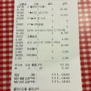제이피스바베큐