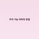 복수북로 네이버블로그