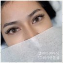 더래쉬뷰티