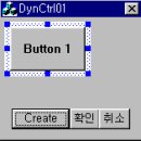 기타-Dynamic Create/Sizable Control 이미지