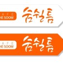 카페쉴틈