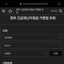 한국타이어(산북점) 이미지