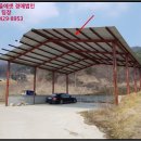 태장2리경로당 이미지