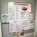 박군치킨 | 송탄 맛집 평택 로컬 브랜드 '박군치킨 서정점' 매콤 바삭한 옛날통닭 후기