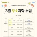 엠케이아카데미학원