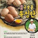 청구농장 이미지