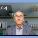 말씀묵상집 《복있는 사람》 매일 묵상 2026년 4월 4일 이미지