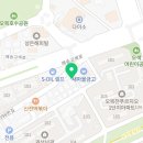 교촌치킨 고색점 이미지