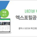 엑스포타운공인중개사사무소 이미지