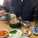 부전돼지국밥 이미지