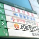 부산 기장 다이어트 한약으로 다이어트 시작. 한의원에서 내돈내산 ①