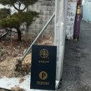 대동고택