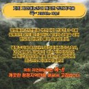 천연효소의 황제라 불리는 "로얄킹" 추석맞이 40% 할인 특가판매합니다(5세트 선착순) 이미지