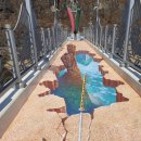 주식회사 문구나무 | 경북 영양군 석문교 트릭아트, 드디어 방송 출연! 나는 SOLO, 그후 사랑은 계속된다. 순수남 특집! 촬영...