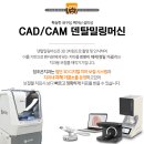 참조은치과기공소 네이버블로그