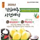 태안군 로컬푸드사업단 이미지