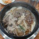 둔산골한우소머리국밥 이미지
