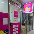 삼성영어셀레나 공진초교습소에서 받은 초등 4학년 학부모 상담 후기