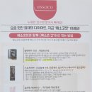으뜸건기식