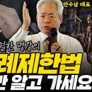 공인중개사대상 조세특례제한법 이미지