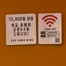 귀신반점전북대점 이미지