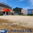 옥룡초등학교 이미지