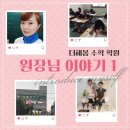 더해봄수학학원 - 전주시 완산구 용호로 75 | 더해봄수학학원