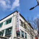 연지매장 | 전주 현지인 아침밥 성지 &#34;연지본관&#34; 설렁탕 오픈런 솔직 후기!