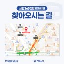 백세튼튼정형외과의원 이미지