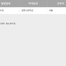 인화,창조,봉사 이미지