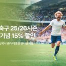 유니버스