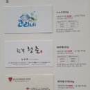 대영광고기획 - 통영시 | 대영광고기획