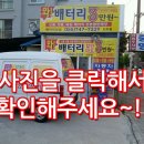 진주마트할인매장