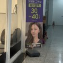 살롱에이 제주 아라점 | 검단신도시 미용실 [에이바헤어] | 아윤채 프리미엄 클리닉 후기, 가현 점장님 손에서 머릿결이...
