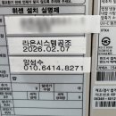 엘지미용실 - 부산진구 | 엘지미용실