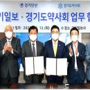 경기도민일보사