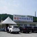 대자연래프팅 네이버블로그