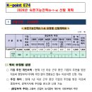 기능인력 이미지